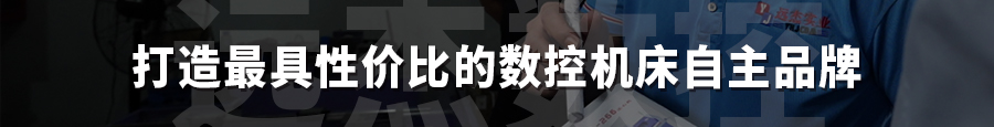 東莞市遠杰實業(yè)有限公司