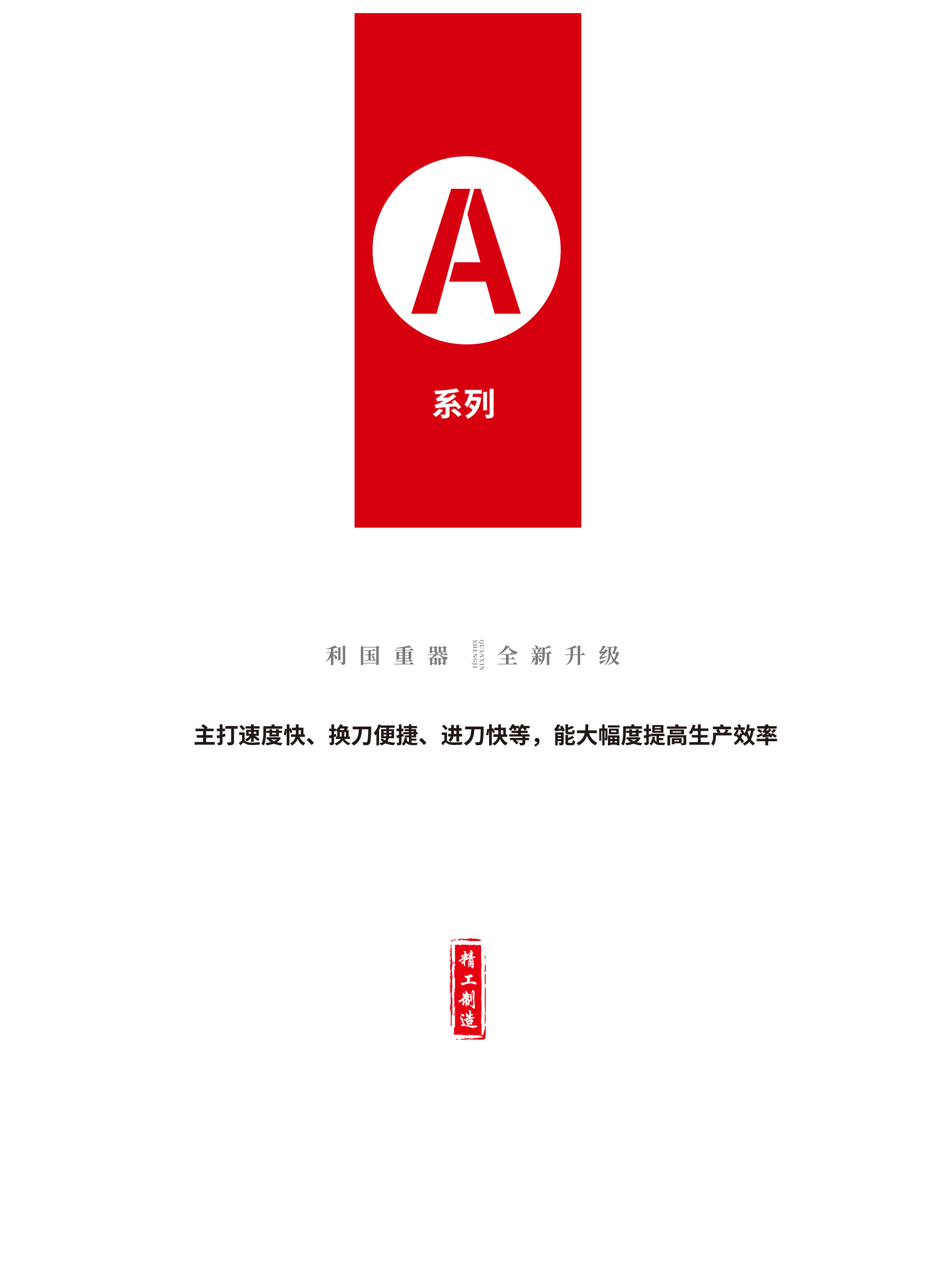 東莞市遠(yuǎn)杰實(shí)業(yè)有限公司