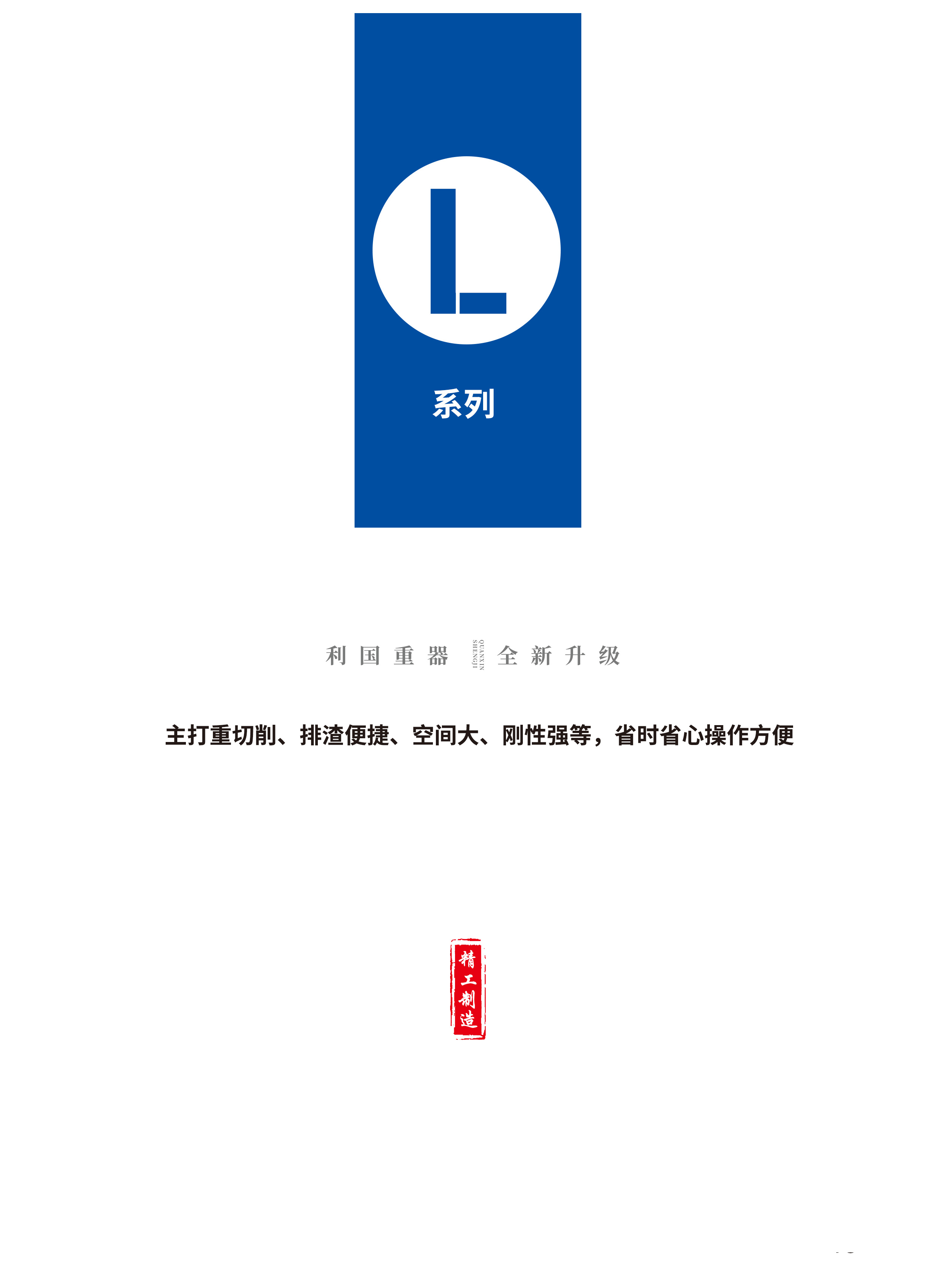 東莞市遠(yuǎn)杰實(shí)業(yè)有限公司
