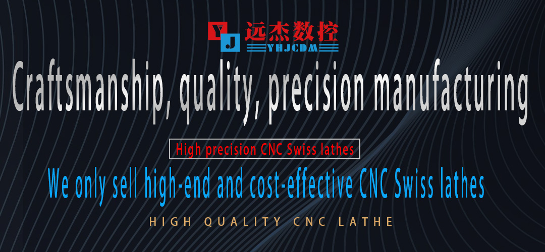 What is the use and purchase of automatic turning and milling compound CNC machine tools