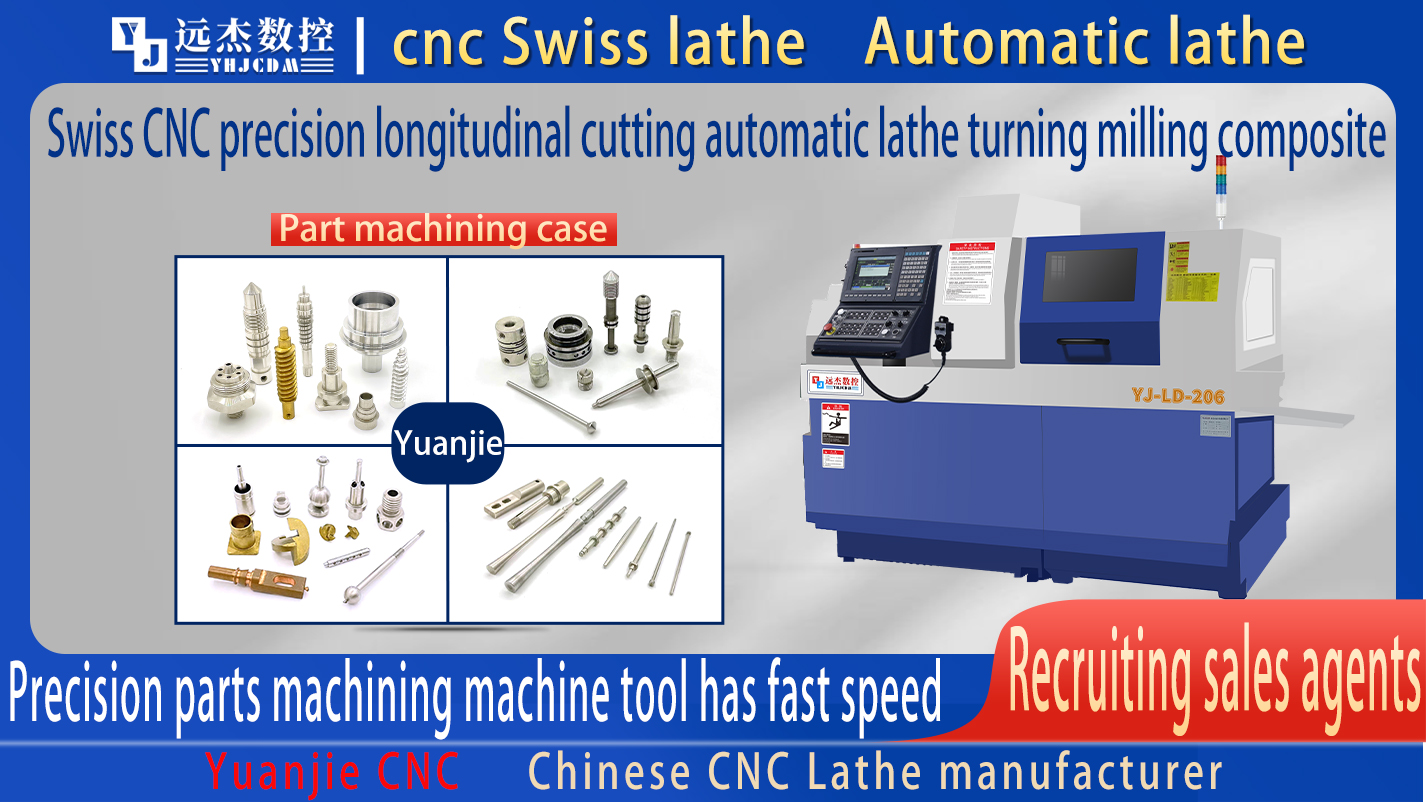 Turning and milling compound and Swiss slitting CNC lathe which is more practical