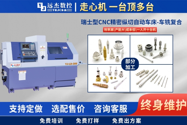 刀塔機和數(shù)控車床的區(qū)別
