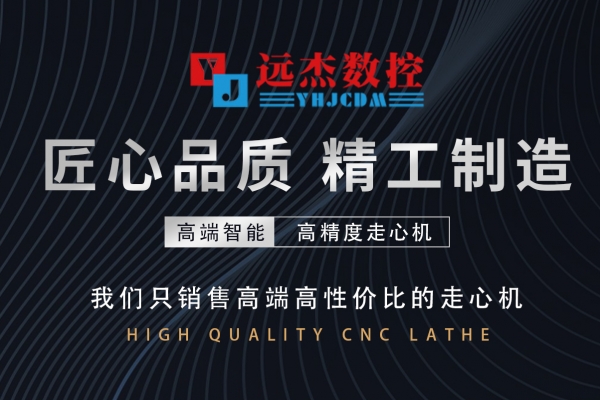 數(shù)控走心機(jī)有前途嗎
