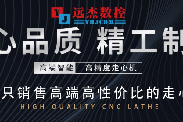 用于醫(yī)療零件加工瑞士數(shù)控車床走心機(jī)